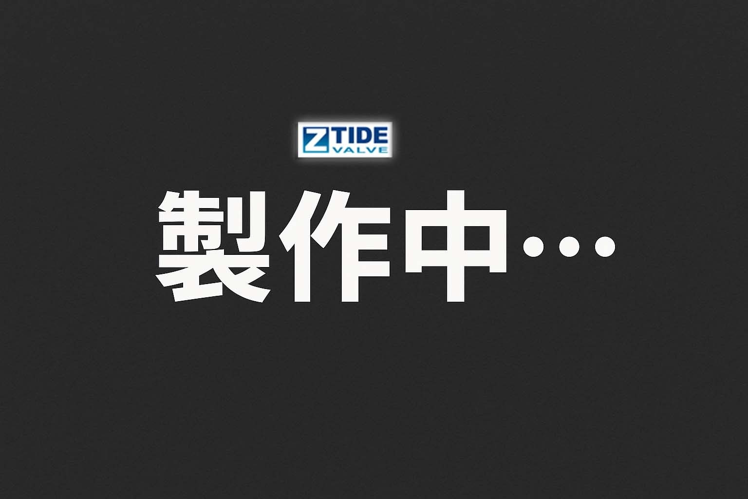 UL Listed Pressure Reducing Valve installed in fire fighting pump room of condominium in Djibouti